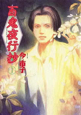 一人之下6 动漫 2025 王昕